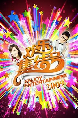 爱动漫网 幕后十分钟 声优访谈综艺