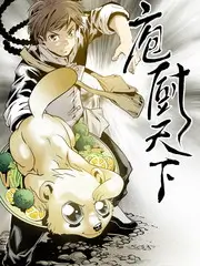 爱动漫网 配音间大乱斗 竞技综艺